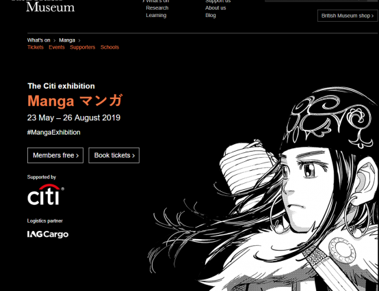 Manga Exhibition at the British Museum