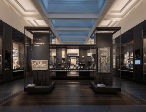 The Islamic World from The British Museum - Review