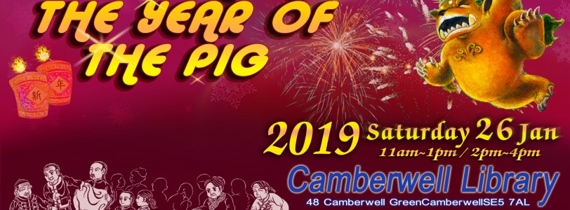 Celebrating the Year of the Pig