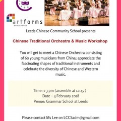Chinese Traditional Orchestra and Music Workshop