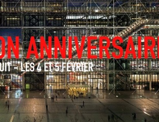 Centre Pompidou 40th Anniversary