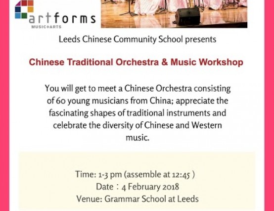 Chinese Traditional Orchestra and Music Workshop