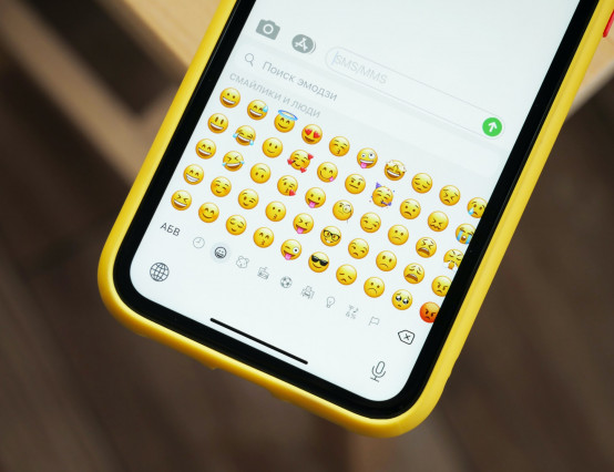 The Emoji Story documentary